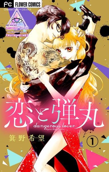 Koi To Dangan - Người T&igrave;nh Nguy Hiểm