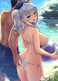 Kỳ Nghỉ H&egrave; Của Tr&aacute;i Tim Tan Vỡ Kashima