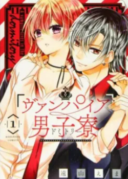 K&yacute; T&uacute;c X&aacute; Ma C&agrave; Rồng