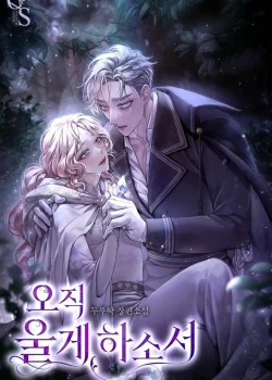 L&agrave;m Anh Ấy Kh&oacute;c [18+]