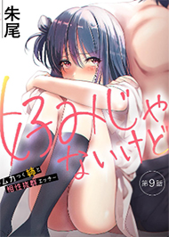 L&agrave;m T&igrave;nh Với Chị G&aacute;i Kh&ocirc;ng Phải Gu Của T&ocirc;i