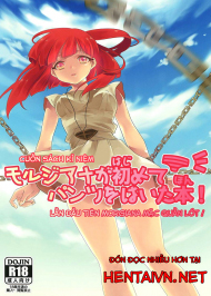 Lần Đầu Morgiana Mặc Quần L&oacute;t