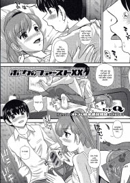 Lần Đầu XX Của Tớ