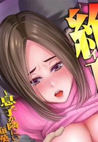 L&ecirc;n Đỉnh Trong Rạp Phim