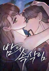 Lời Th&igrave; Thầm Trong Đ&ecirc;m