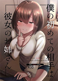 Mất Zin Với Chị Người Y&ecirc;u