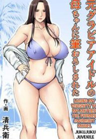 Mất Zin Với Mẹ &ndash; Cựu Người Mẫu &Aacute;o Tắm