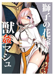 N&agrave;ng D&acirc;u Mash