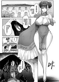 N&agrave;ng M&egrave;o Con D&acirc;m Đ&atilde;ng