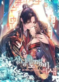 N&agrave;ng Sơn Ca Y&ecirc;u Kiều Của Y&ecirc;u Tinh