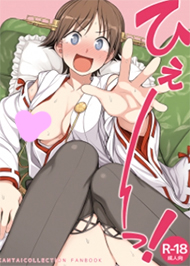 N&agrave;y N&agrave;y!