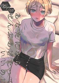 Nếu L&agrave; Cậu Tớ Nguyện Trao Tất Cả