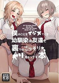 Ng&agrave;y Nghỉ Của Matsuura