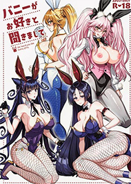 Nghe N&oacute;i Anh Rất Th&iacute;ch Thỏ