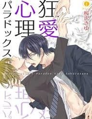 Nghịch L&iacute; T&igrave;nh Y&ecirc;u Đi&ecirc;n Cuồng