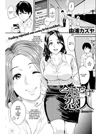 Người Y&ecirc;u Một Ng&agrave;y Duy Nhất