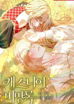 Nhật K&yacute; B&iacute; Mật Của Casnier