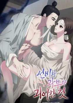 Nho Sĩ, G&oacute;a Phụ V&agrave; Lời Th&igrave; Thầm Quỷ Dị