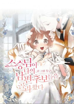 Những Vị H&ocirc;n Phu Thầy Kiếm Về Cho T&ocirc;i