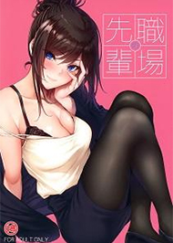 Nơi L&agrave;m Việc Của Đ&agrave;n Chị