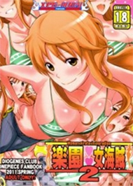 Nữ Hải Tặc Đang Ở Thi&ecirc;n Đường 2