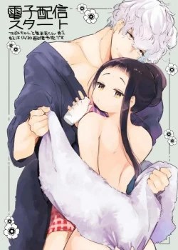 [R21] Majime-Chan V&agrave; Kimama-Kun L&uacute;c 1 Rưỡi S&aacute;ng