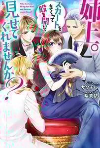 Sao Chị Kh&ocirc;ng Giơ V&aacute;y L&ecirc;n Để Cho Em Xem Đi N&agrave;o, Ch