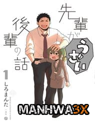 Senpai Ga Urusai Kouhai No Hanashi