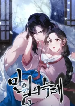 S&oacute;i Trăng Rằm