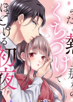 Sự Ph&aacute;t T&igrave;nh Hư Hỏng