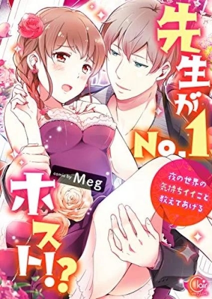 T&acirc;m Trạng V&agrave;o Buổi Tối