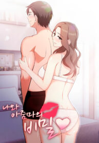 Tempted at the Register