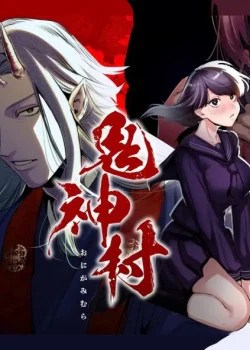 The Demon God&rsquo;S Village