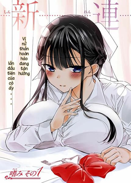 The Secret Etiquette Of Lady Takashima.