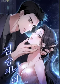 Thi&ecirc;n Đường Của Cầm Th&uacute;