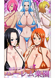 Thi&ecirc;n Đường Harem Ngực Bự