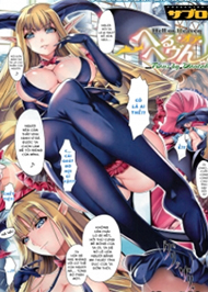 Thi&ecirc;n Thần Hay L&agrave; Địa Ngục