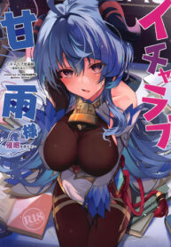 Th&ocirc;i Mi&ecirc;n Ganyu-sama Đ&aacute;ng Y&ecirc;u