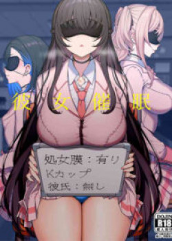 Th&ocirc;i Mi&ecirc;n Nữ Sinh