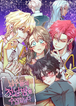 Thu Thập Đ&ecirc;m Đầu Ti&ecirc;n Của C&aacute;c Nam Ch&iacute;nh