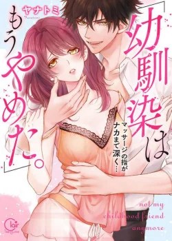 Tiệm M&aacute;t Xa B&iacute; Mật Của Bạn Thanh Mai Tr&uacute;c M&atilde;