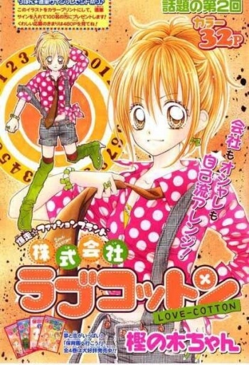 Ti&ecirc;̣m Thời Trang, Love Cotton