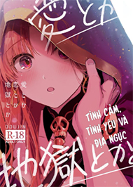 T&igrave;nh Cảm, T&igrave;nh Y&ecirc;u V&agrave; Địa Ngục