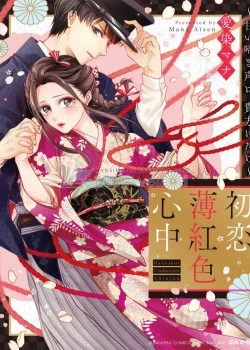 T&igrave;nh Đầu M&agrave;u Hồng