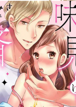 T&igrave;nh Dục Như Mật Ngọt