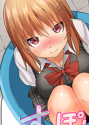 T&igrave;nh Y&ecirc;u Bắt Đầu Từ C&aacute;i X&ocirc;