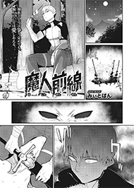 T&igrave;nh Y&ecirc;u Thời Chiến