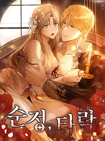 T&igrave;nh Y&ecirc;u Thuần Khiết V&agrave; Sa Ng&atilde;