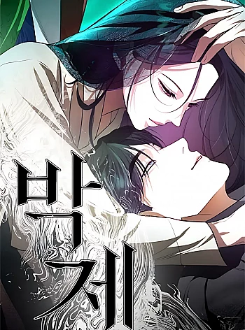 Vật Trưng B&agrave;y