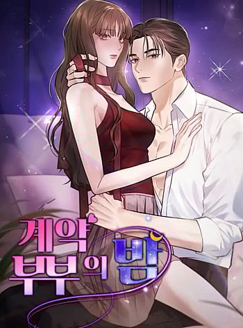 Vợ Chồng Hợp Đồng